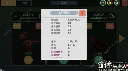 创造与魔法6月14日维护公告：正式关闭对模拟器支持的重要通知