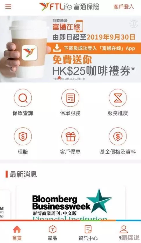 探索十大黄色APP：揭开隐秘世界的面纱，体验不一样的数字娱乐之旅！