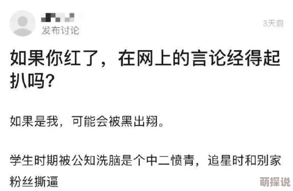 探索噜噜噜久久久的奇妙世界：在音韵与节奏中感受生活的无限可能与乐趣