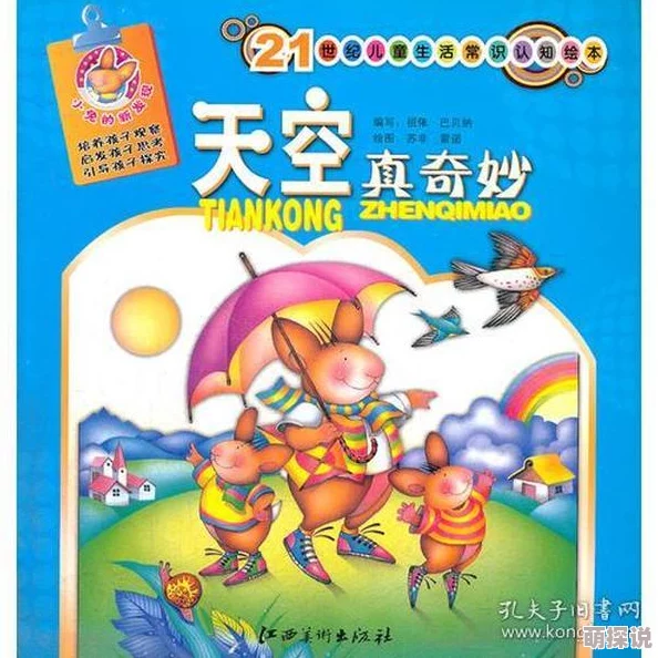探索噜噜噜久久久的奇妙世界：在音韵与节奏中感受生活的无限可能与乐趣