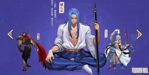 侍魂胧月传说深度解析：装备系统全攻略及四大提升渠道详解