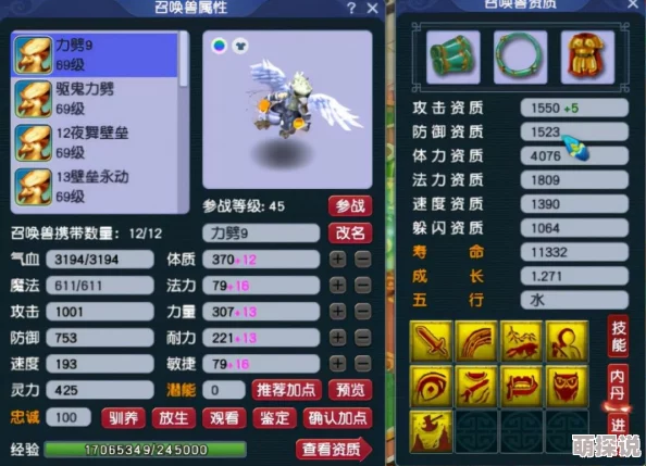 梦幻西游3D：探究猫灵角色最适合携带的战斗技能组合