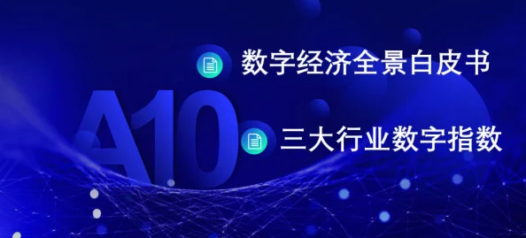 探索国产一级＊的崛起与发展：如何引领行业新潮流