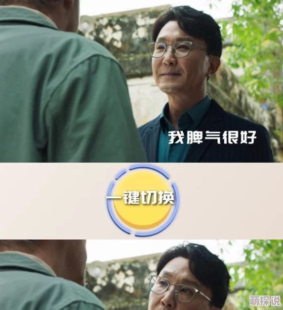 国产色爽免费视频：最新热播剧集引发观众热议，剧情反转频频让人欲罢不能！