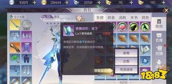 完美世界手游攻略：揭秘翼小通隐藏任务做法及详细位置一览