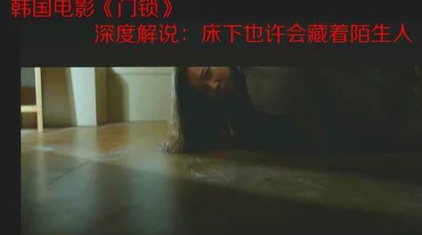 探索操女人电影背后的文化意义与社会影响：从艺术到伦理的深度剖析