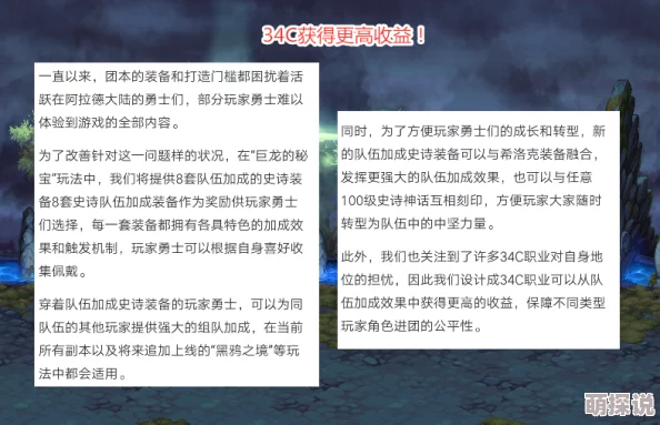 αss肉囵piCs：最新动态揭示了这一现象背后的深层次原因与影响，值得关注的趋势和变化逐渐浮出水面