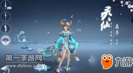 镇魂记手游灵仙职业技能全面分析：详解其战斗与治疗效果