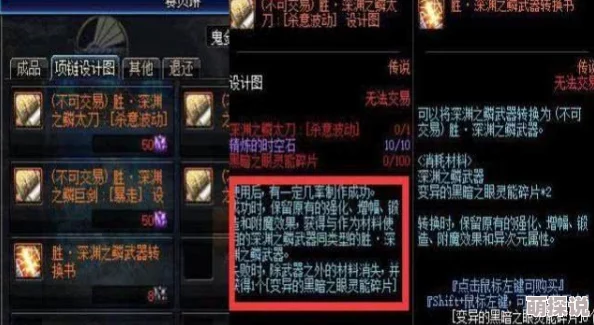 镇魂记手游灵仙职业技能全面分析：详解其战斗与治疗效果