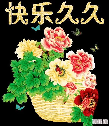 www.久久久：全新功能上线，用户体验再升级，带来更多精彩内容与互动机会！