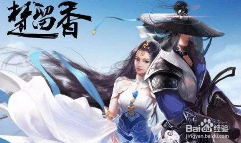 楚留香手游：提升花金弓好感度技巧揭秘，送她鲜花与宝石是关键策略