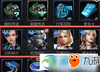 红警OL手游活跃度速升攻略：500点快速刷取技巧与策略详解