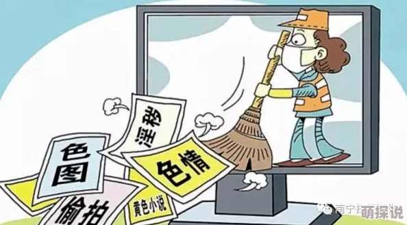 探索成人黄色免费网的多样性：如何安全、合法地享受丰富的在线内容与资源