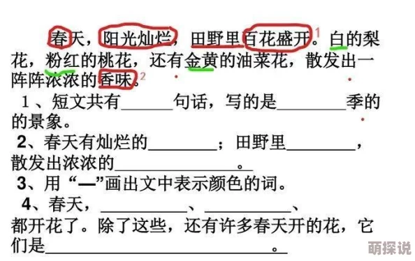 全面指南：如何高效使用一起来捉妖雷达功能与技巧详解