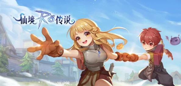 仙境传说爱如初玩卡顿问题解决方案：遇到游戏卡顿时怎么办？