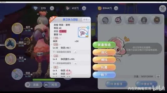 仙境传说爱如初玩卡顿问题解决方案：遇到游戏卡顿时怎么办？
