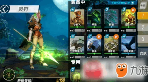 魂武边缘迷阵灵狩深度玩法解析：全面掌握灵狩攻略与技巧