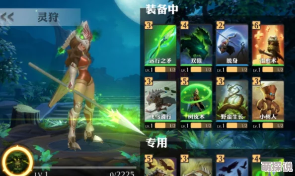 魂武边缘迷阵灵狩深度玩法解析：全面掌握灵狩攻略与技巧