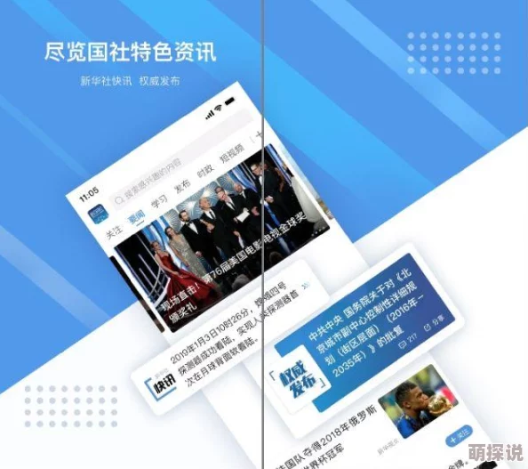 在线一级视频：最新动态揭示了平台内容更新与用户互动的新趋势，吸引更多观众参与和分享