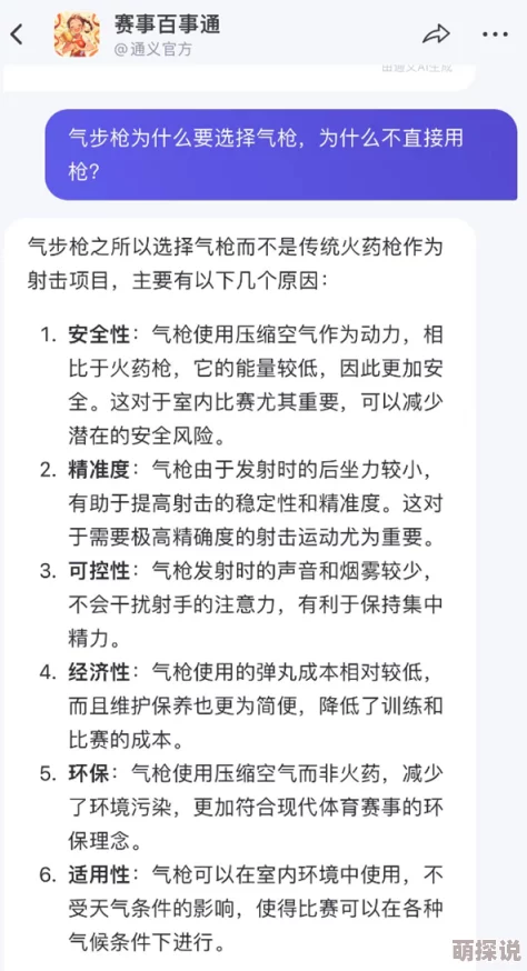 小黄文合集：最新章节更新，新增多位作者作品，内容更加丰富多彩，引发读者热议与期待