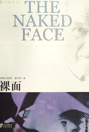 探索人澡人摸人捏人人澡的独特魅力与文化内涵，感受身心的极致享受