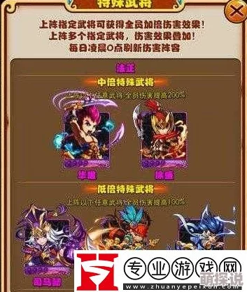 全面解析：放开那三国青龙魔神高效打法攻略与技巧分享