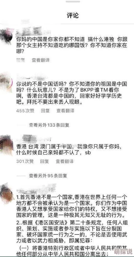 啊啊啊快干我，网友们纷纷表示这句话让人感到困惑，有人认为是调侃，也有人觉得过于直白，引发热议