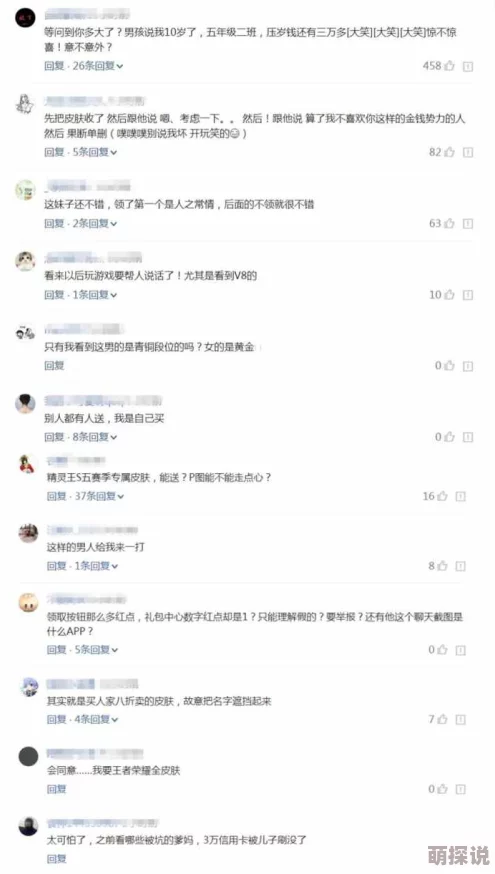 啊啊啊快干我，网友们纷纷表示这句话让人感到困惑，有人认为是调侃，也有人觉得过于直白，引发热议