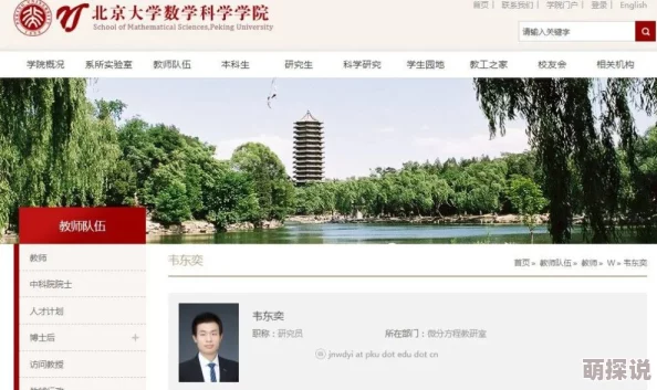 9分10秒落地窗头撞玻璃，网友感叹：这真是个意外，没想到会发生这样的事情！希望大家都能注意安全