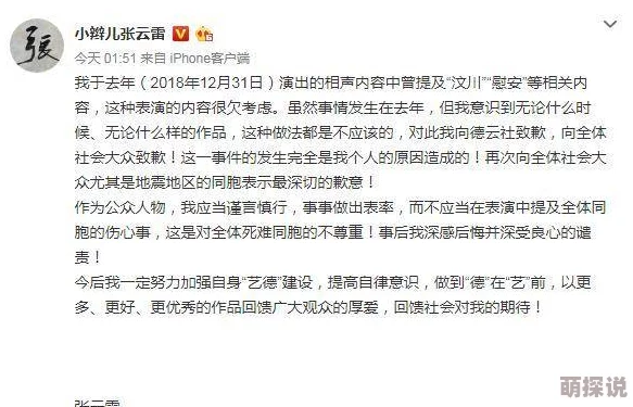 岳你夹得好紧好爽文章：最新进展揭示了更多关于情感与身体亲密关系的深层次探讨与研究成果