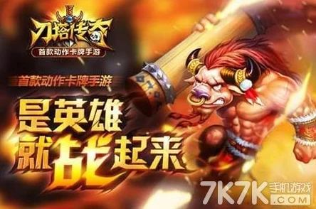 刀塔传奇竞技场强力阵容推荐：揭秘暗牧为核心的竞技场搭配策略