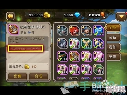 刀塔传奇竞技场强力阵容推荐：揭秘暗牧为核心的竞技场搭配策略