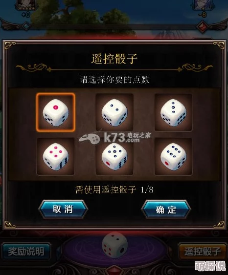 血族手游公会飞行棋玩法攻略及丰富奖励详解指南
