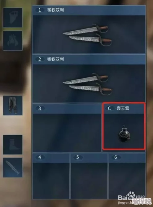 武侠乂游戏道具深度解析：铁砂弹图鉴及使用攻略详解