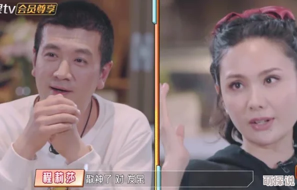 《妈妈已经是你的女人了歌曲》引发热议，网友纷纷讨论其背后的情感与意义