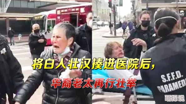 壮男0被双龙刺激，近日在社交媒体上引发热议，网友们纷纷分享相关视频和评论，讨论其背后的故事与影响