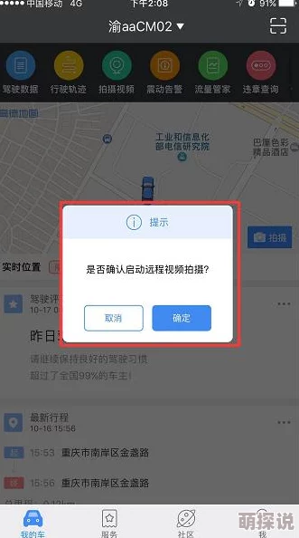 国产一区二区自拍视频最新进展：技术不断升级，用户体验显著提升，市场反响热烈，引发行业关注与讨论