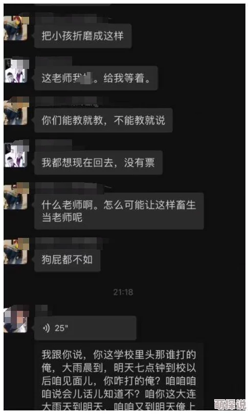 51吃瓜老虎菜98年幼师的出生日期引发热议，网友纷纷猜测其背后隐藏的故事与秘密！