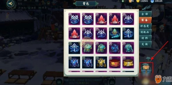 深度解析：剑网3指尖江湖中天地人迷系统的含义与玩法介绍