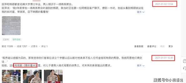 koreaxxxxfreehd2021：最新动态显示该平台持续更新内容，吸引了大量用户关注与参与，成为热门在线娱乐平台