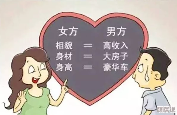 女人喜欢被囗交19种姿势图：最新研究揭示女性偏好的多样性与心理因素分析