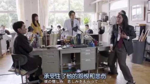 在老师办公室里，疯狂娇吟与迎合交织的秘密时刻：探索师生关系中的微妙心理游戏