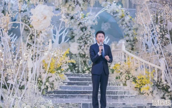 圆产精品久久久久久久久久久新郎：全新婚礼策划服务上线，助力新人打造梦幻婚礼体验！