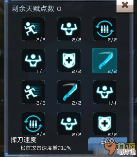 全民枪战深度解析:天赋点作用及多样化获得方式全面介绍 全民枪战深度解析:天赋点作用及多样化获得方式全面介绍