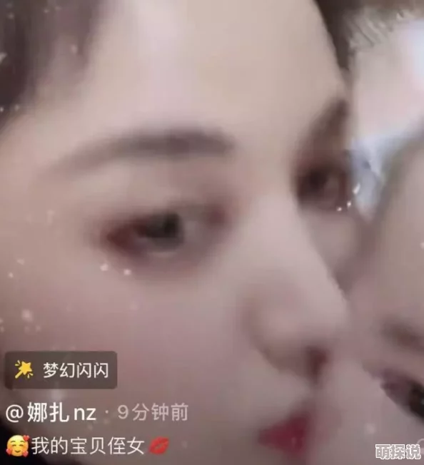91精品门事件在线观看：最新动态曝光，相关视频引发热议，网友评论不断，关注度持续攀升