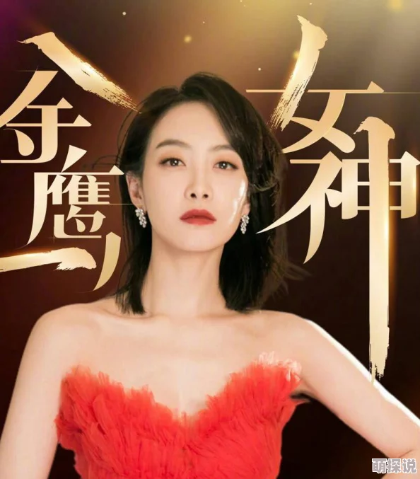 女神麻酥酥vip版大尺度最新动态：全新内容上线，粉丝热议，期待更多精彩表现与互动活动！