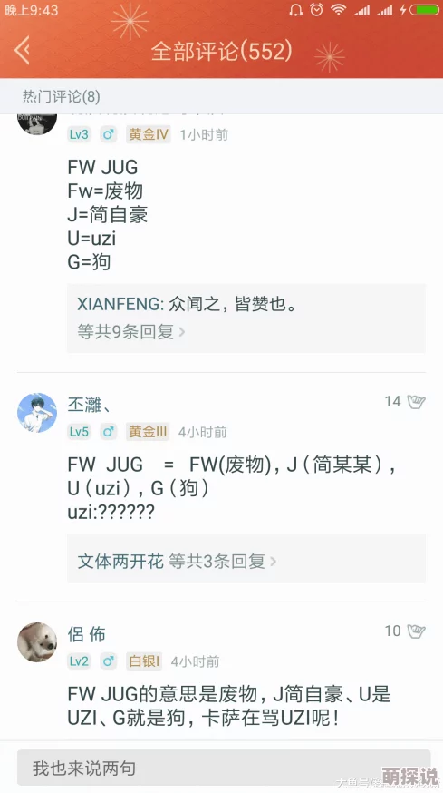 天天影视色香欲性综合网网站在网友中引发了热议，许多人对其内容的丰富性和更新速度表示赞赏，同时也有部分人提出了对安全性的担忧