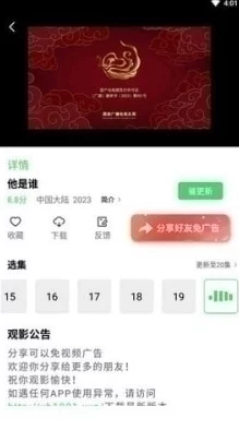 免费啪啪网：最新动态揭示平台用户增长迅速，新增多项互动功能提升用户体验与参与度