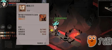贪婪洞窟2全面解析：混沌水晶获取攻略与获得方法介绍