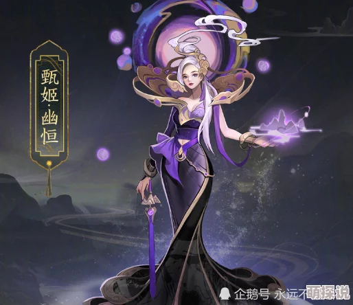 三国杀传奇中甄姬角色策略探讨：携带倾国技能还是无言技能更优？